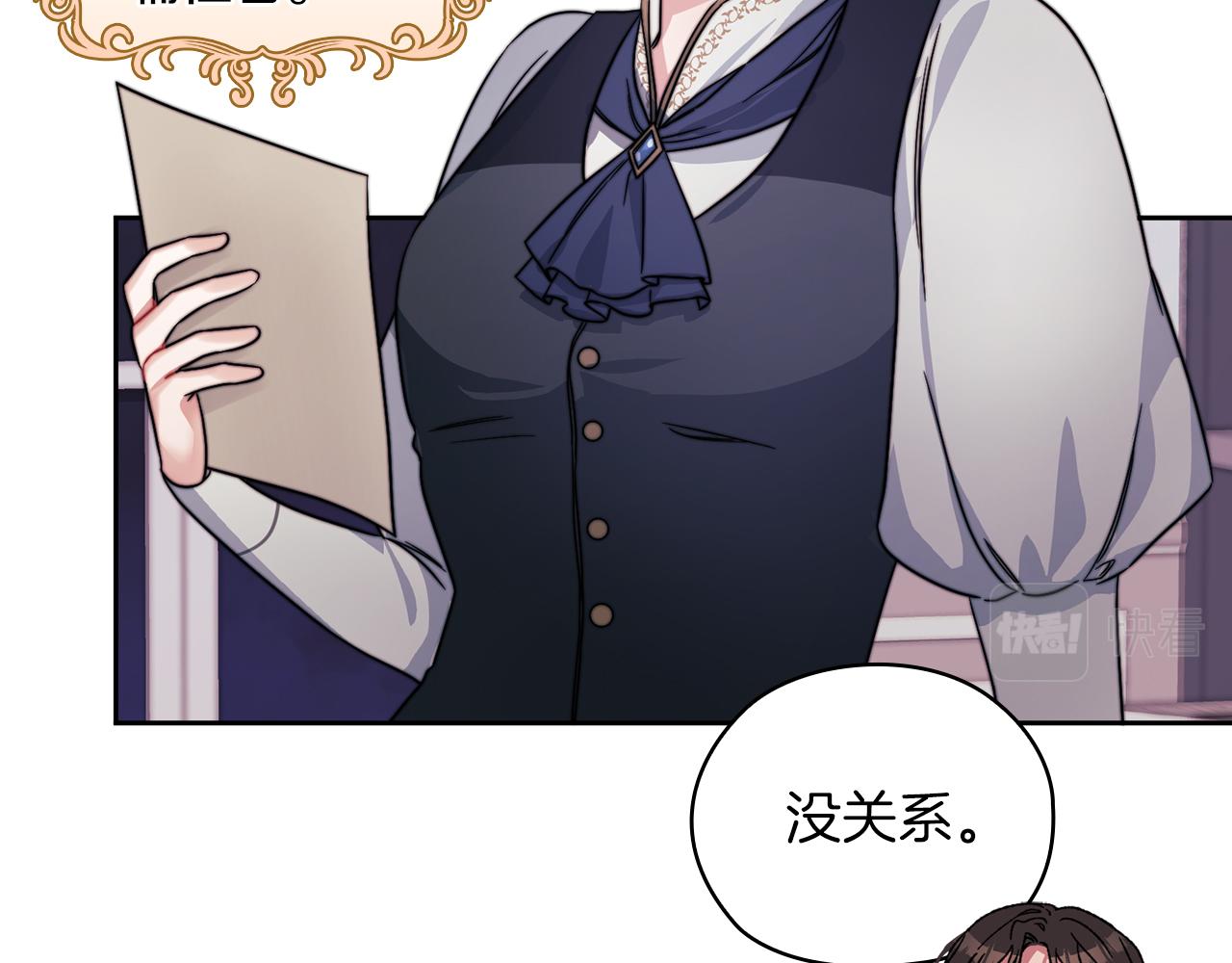 第34话 异端审问官(1/3)-第36话