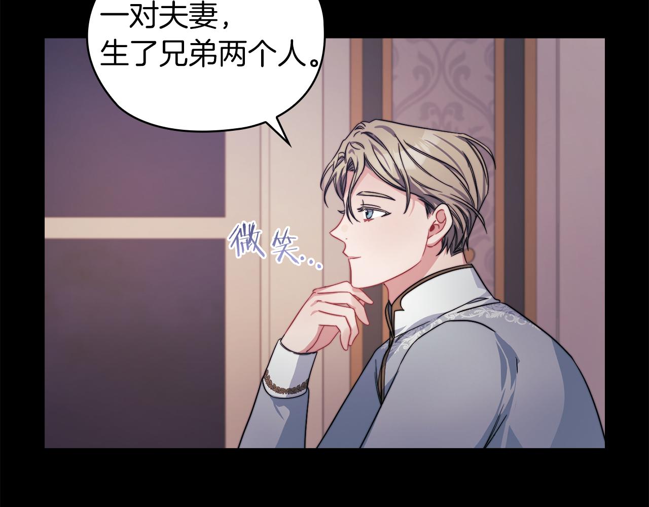 第34话 异端审问官(1/3)-第36话