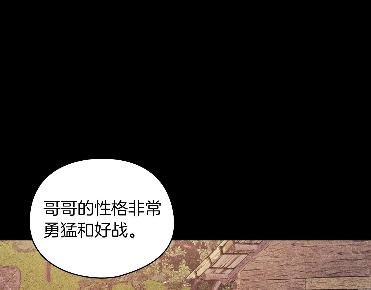 第34话 异端审问官(1/3)-第36话