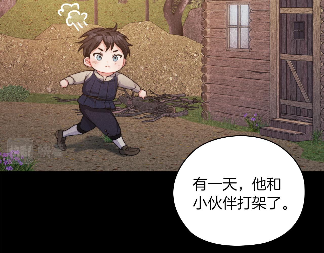 第34话 异端审问官(1/3)-第36话