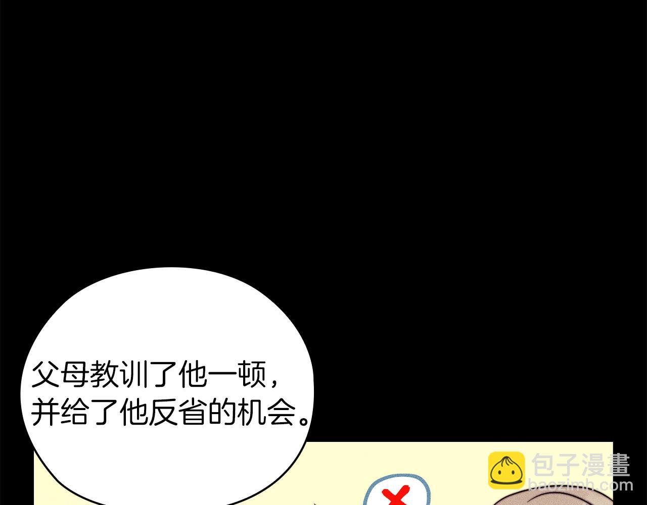 第34话 异端审问官(1/3)-第36话
