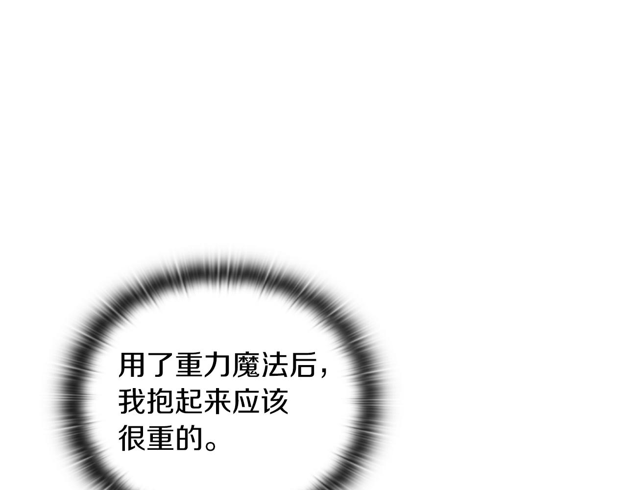 第36话 我想见你(1/3)-第38话
