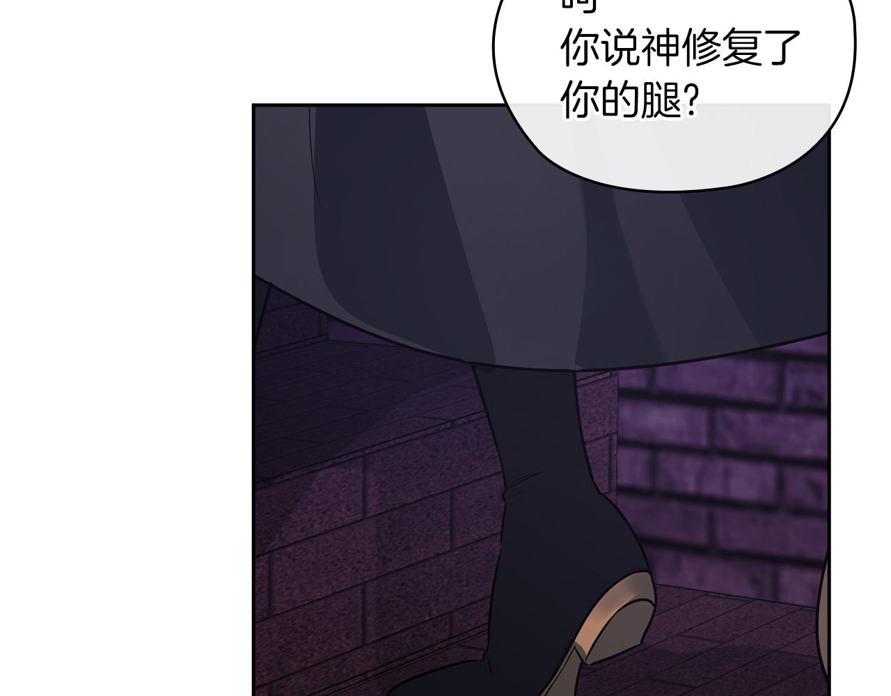 第36话 我想见你(1/3)-第38话