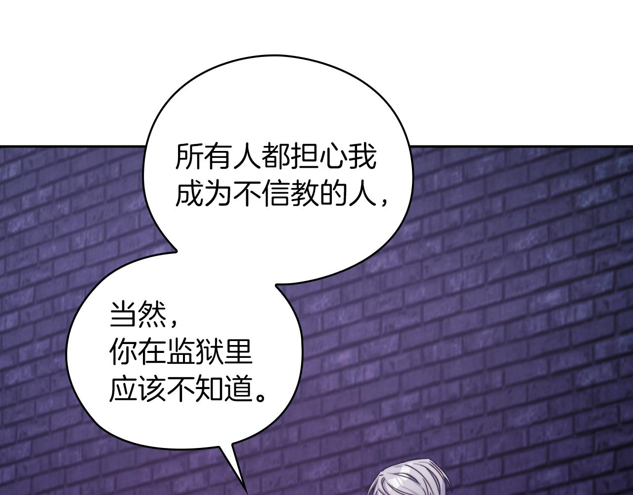 第36话 我想见你(1/3)-第38话