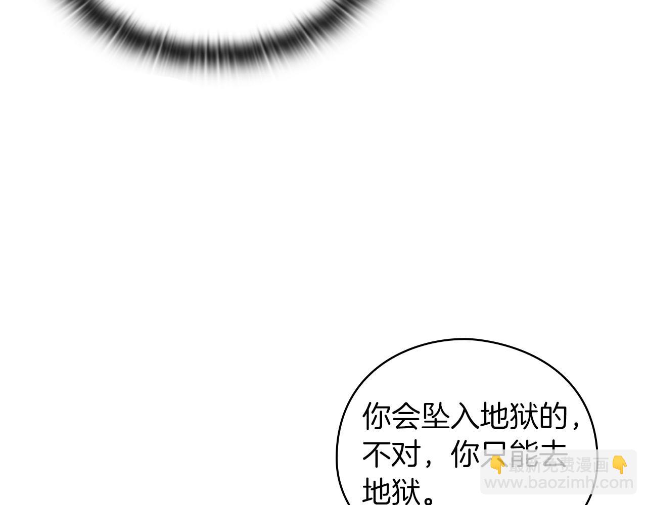 第36话 我想见你(1/3)-第38话