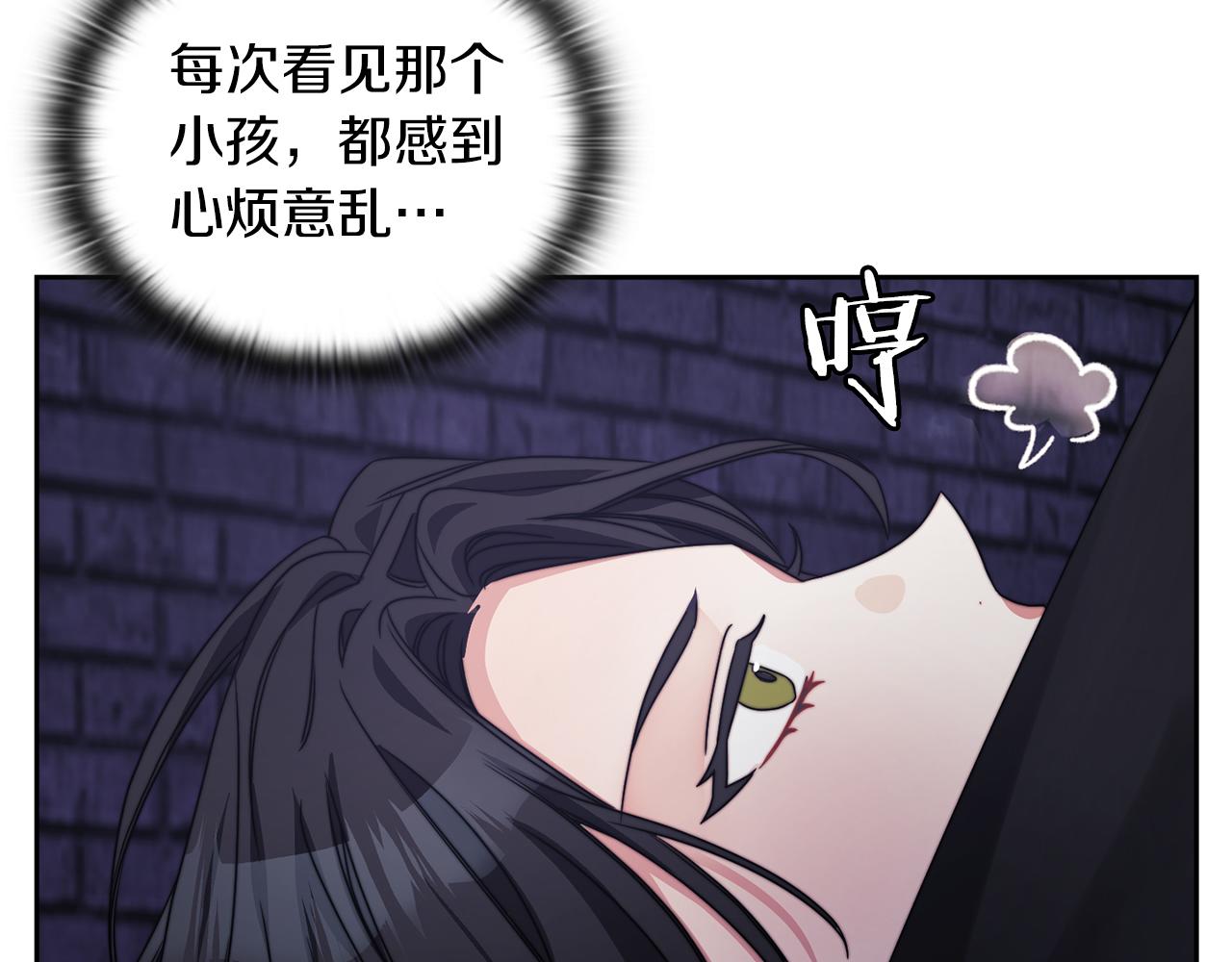 第36话 我想见你(1/3)-第38话