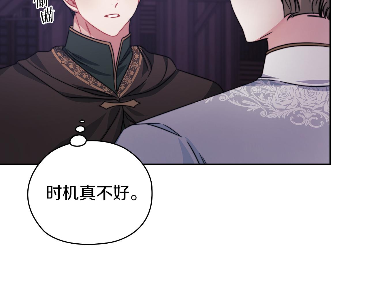 第38话 混乱(1/3)-第40话