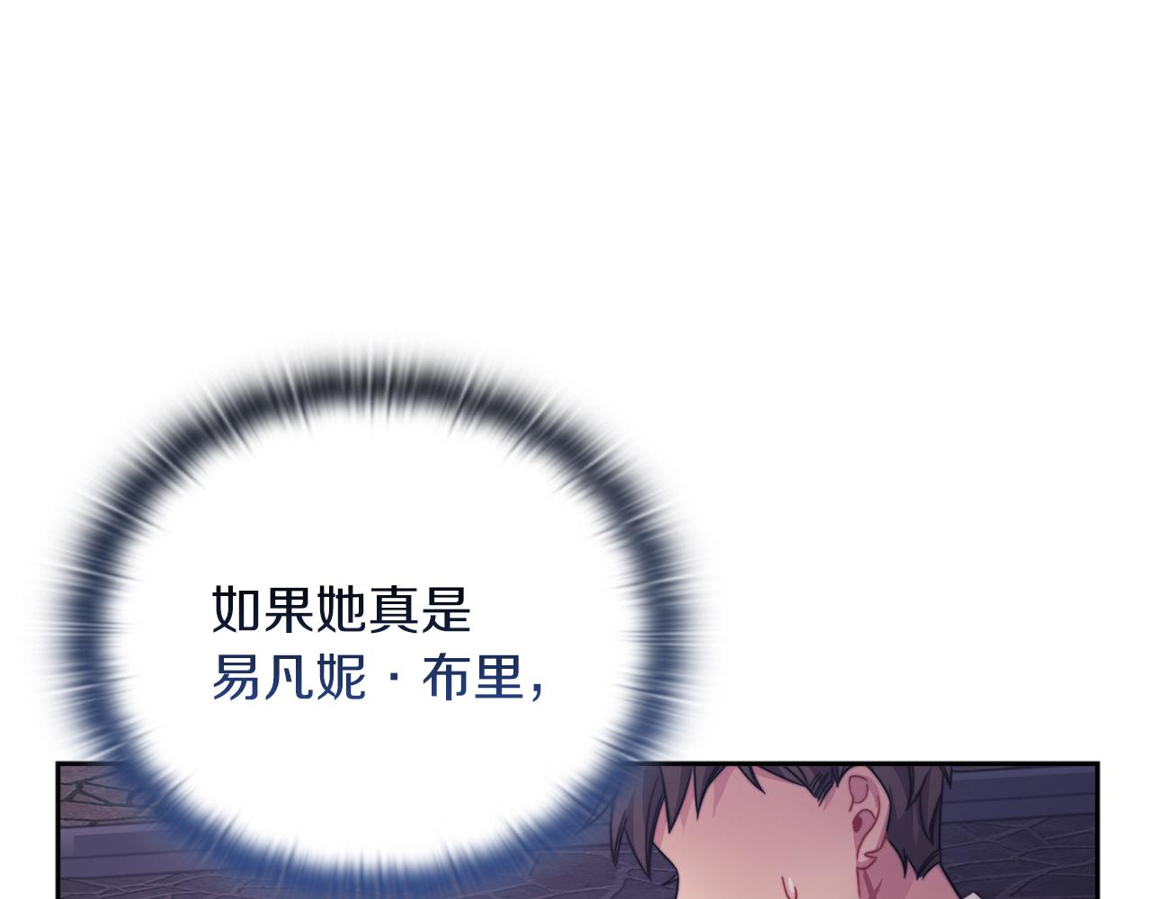 第38话 混乱(1/3)-第40话