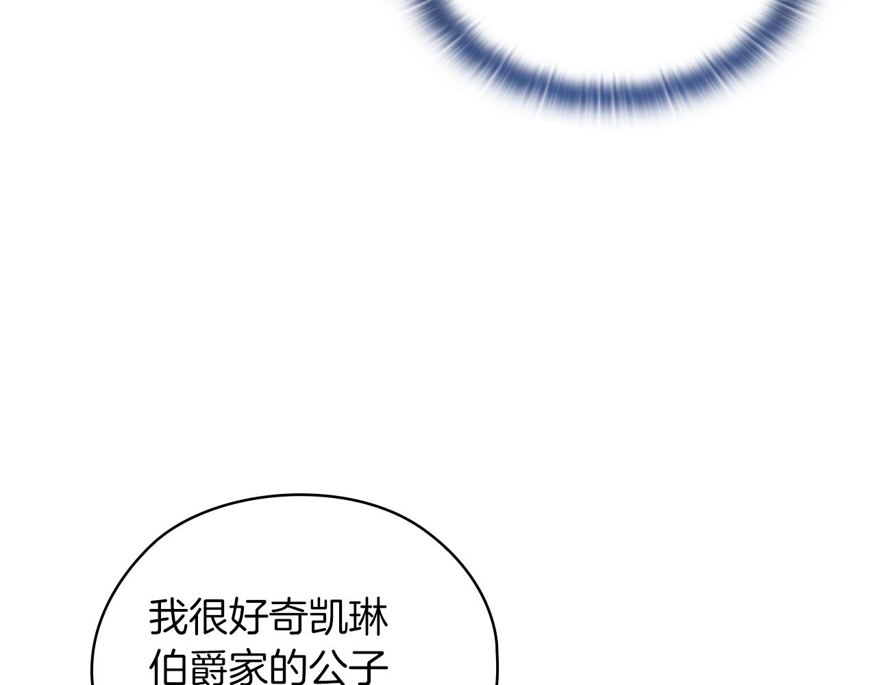 第38话 混乱(1/3)-第40话