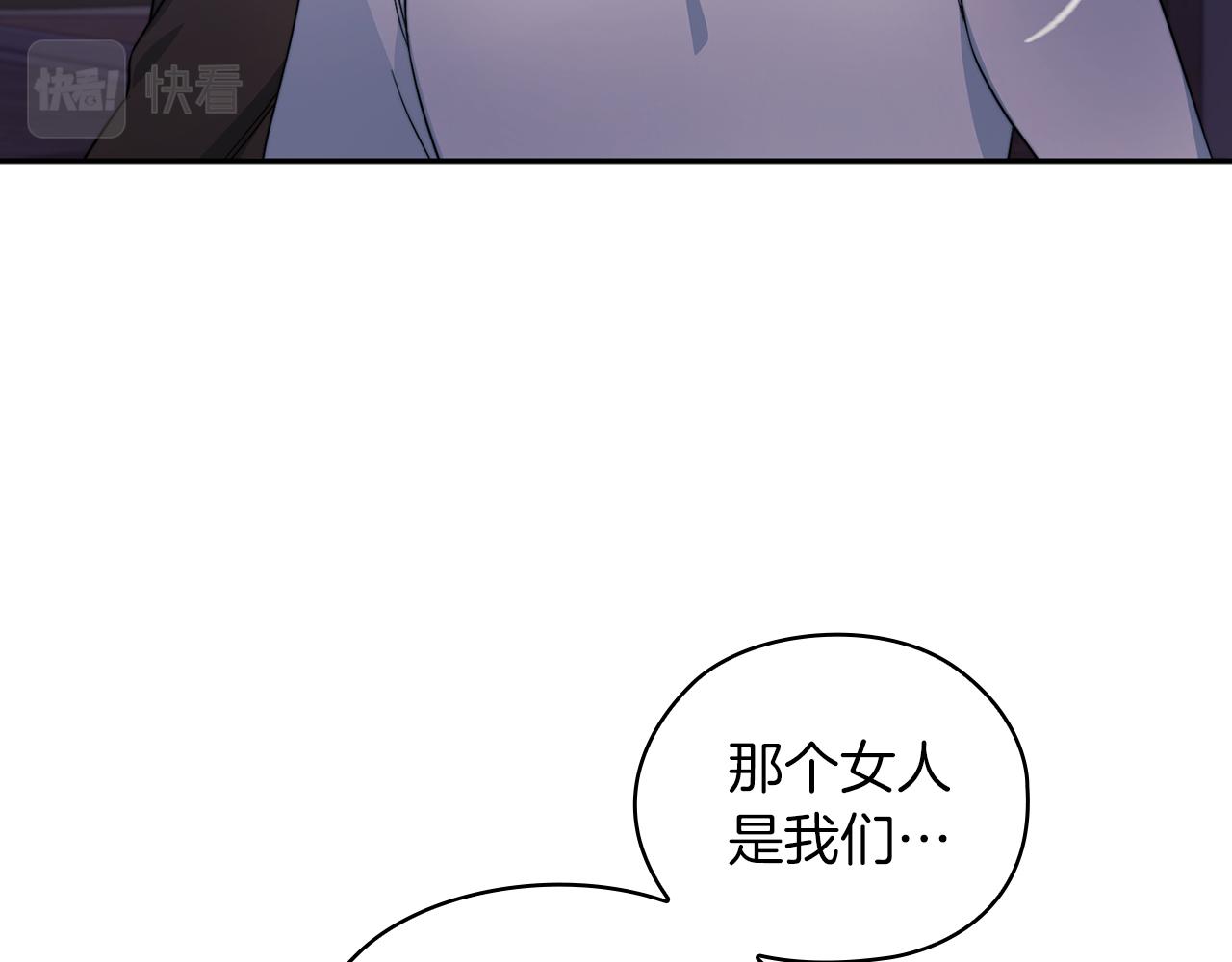 第38话 混乱(1/3)-第40话