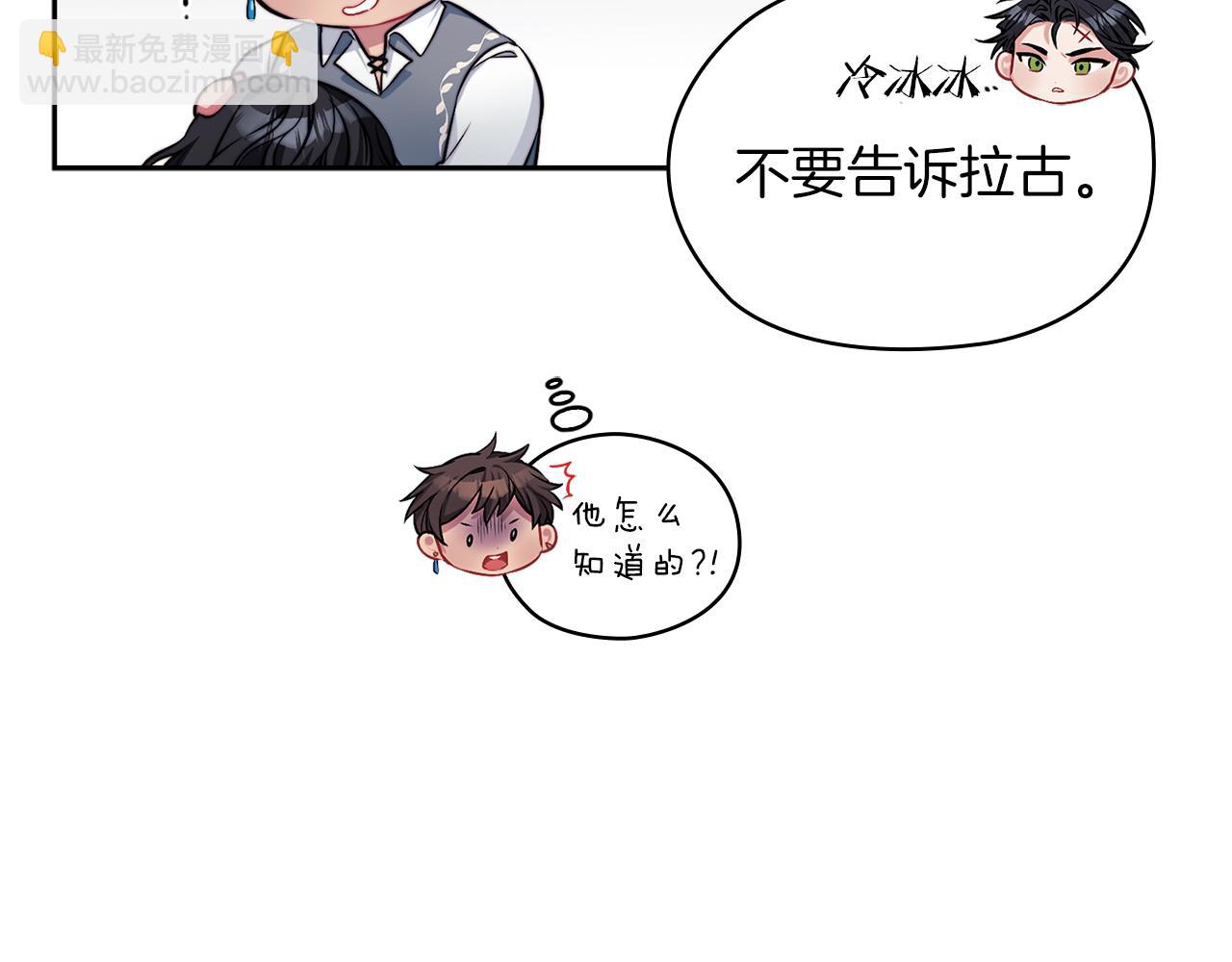 第38话 混乱(1/3)-第40话