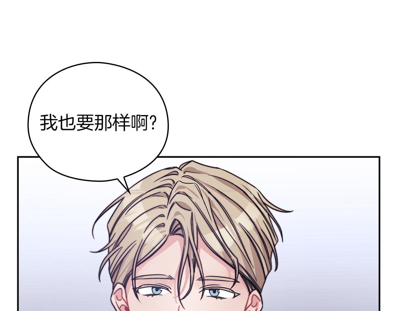 第38话 混乱(1/3)-第40话