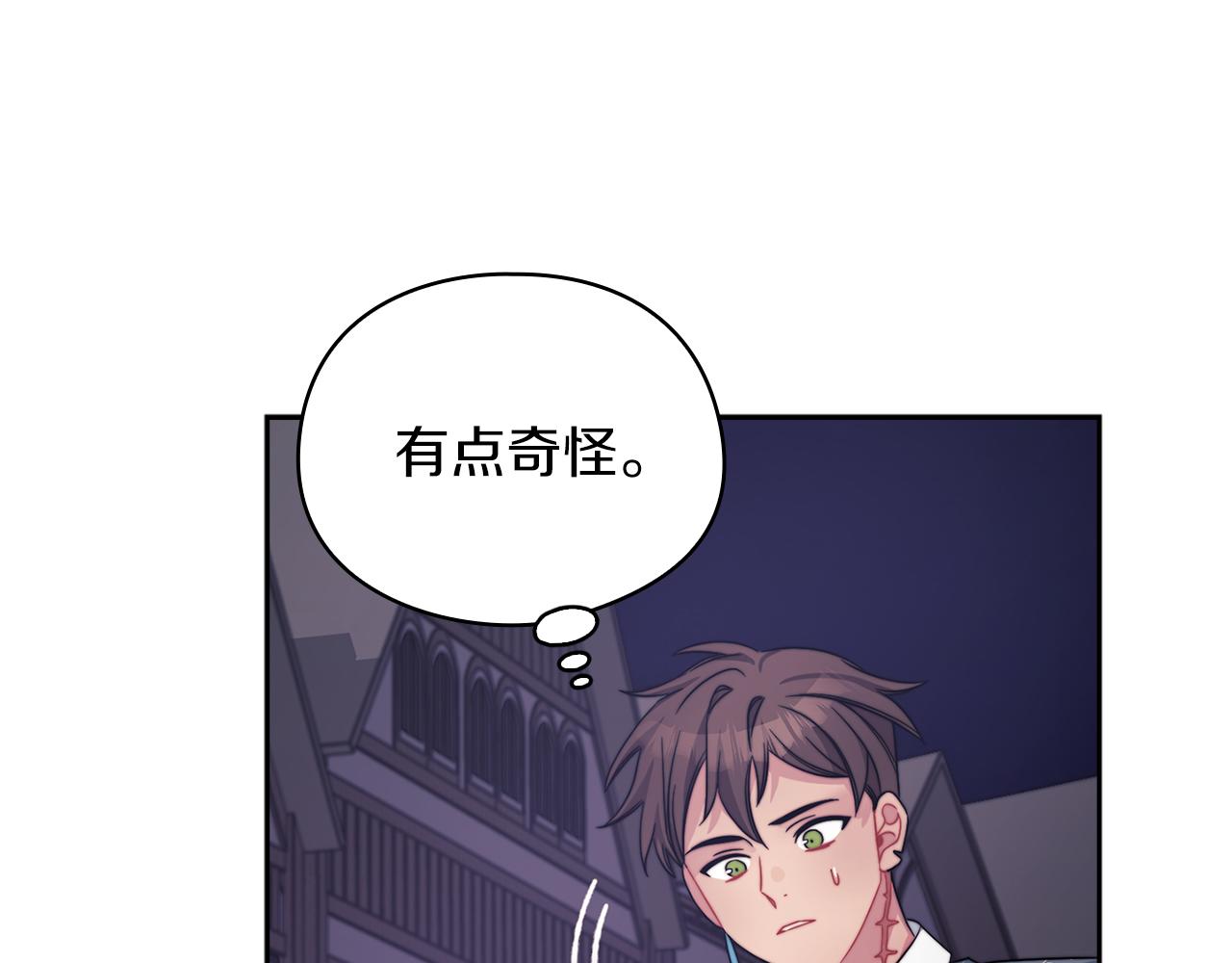 第38话 混乱(1/3)-第40话
