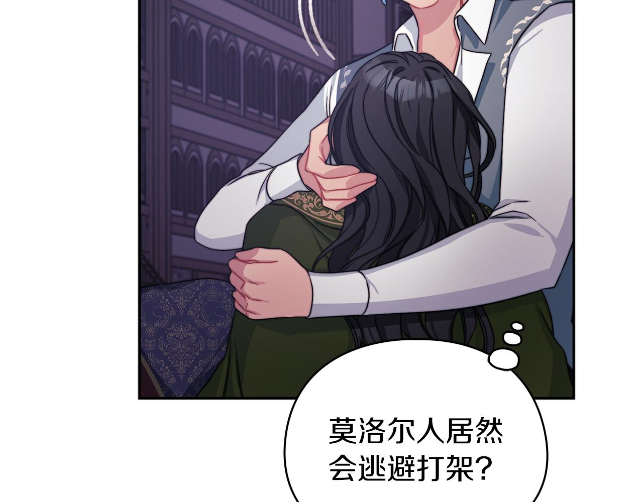 第38话 混乱(1/3)-第40话