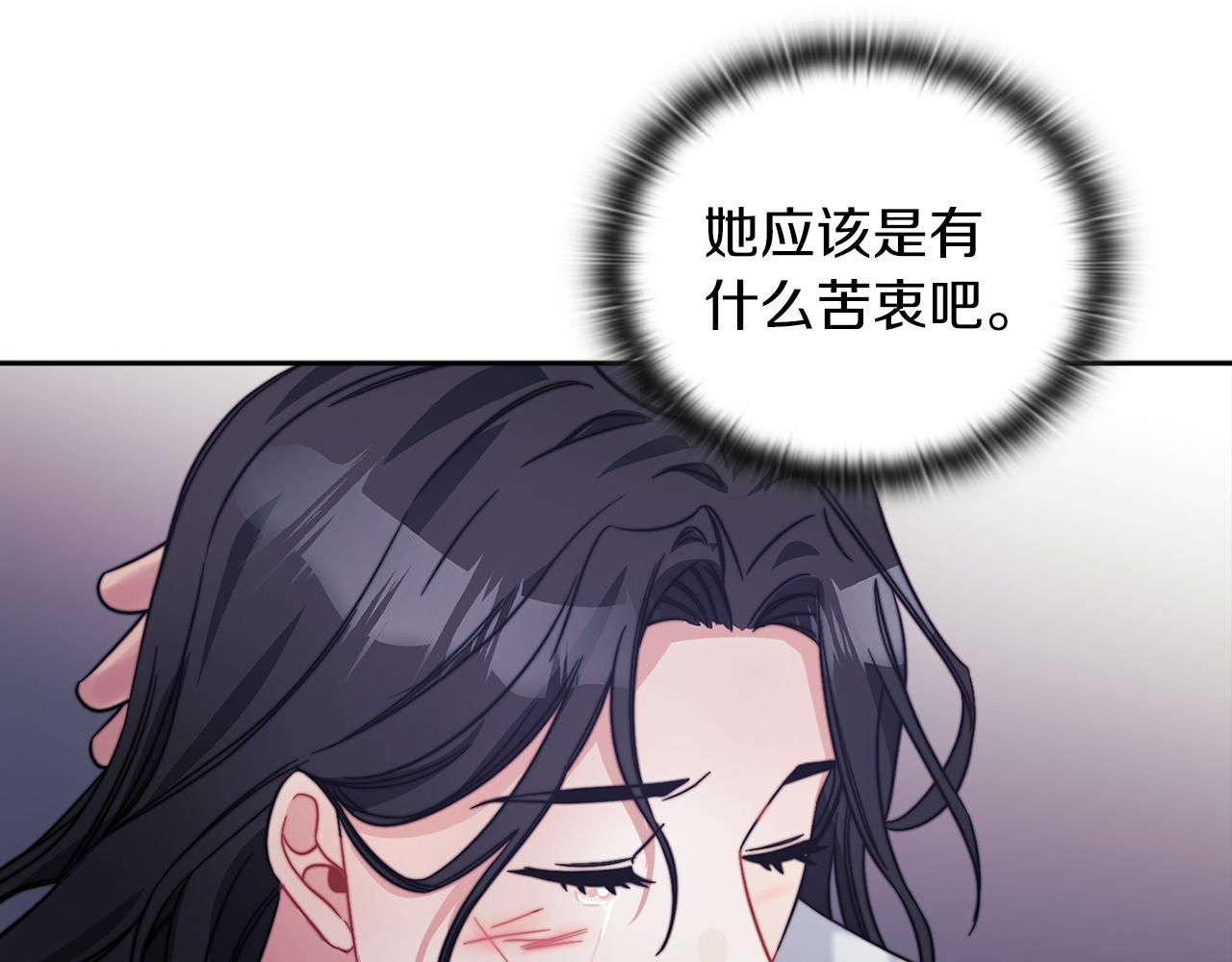 第38话 混乱(1/3)-第40话