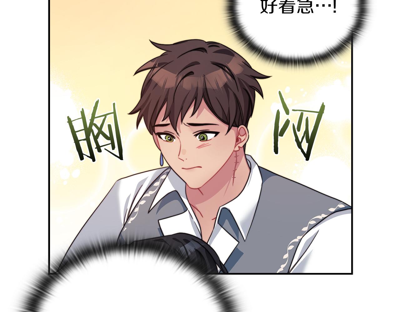 第38话 混乱(1/3)-第40话