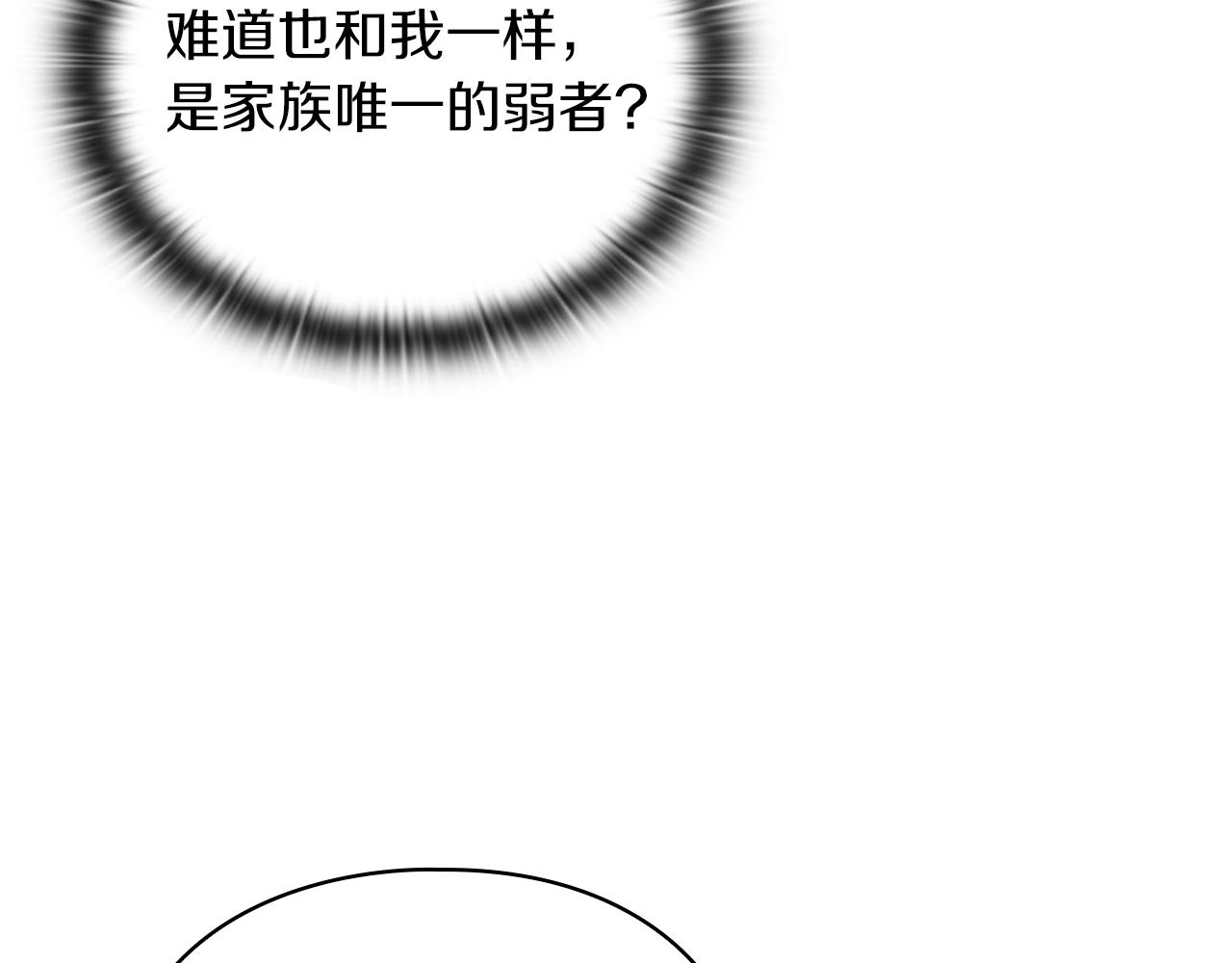 第38话 混乱(1/3)-第40话
