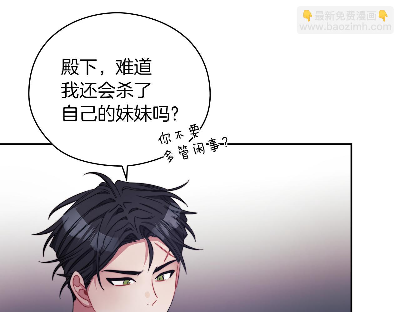 第38话 混乱(1/3)-第40话