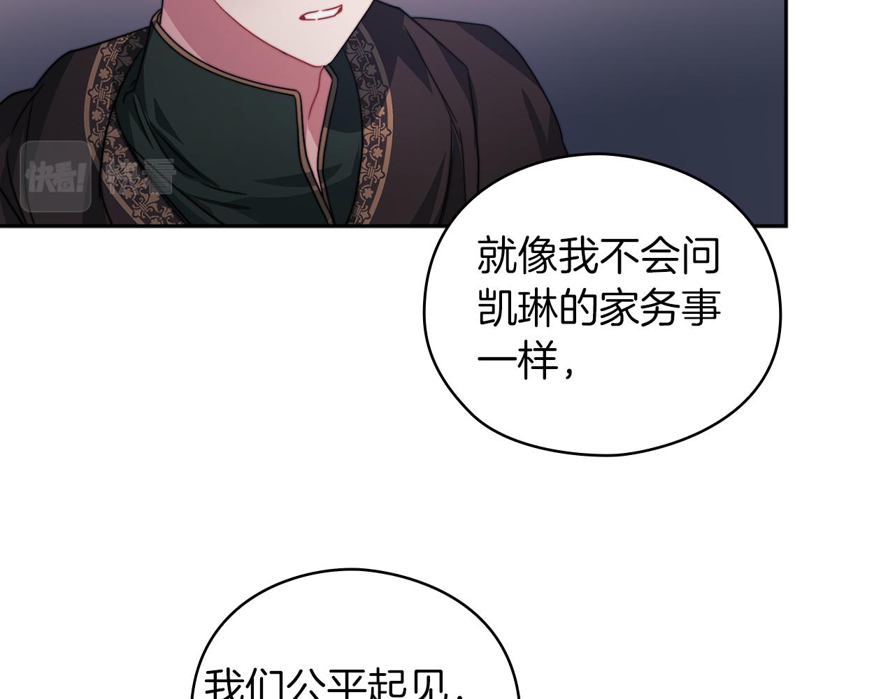 第38话 混乱(1/3)-第40话