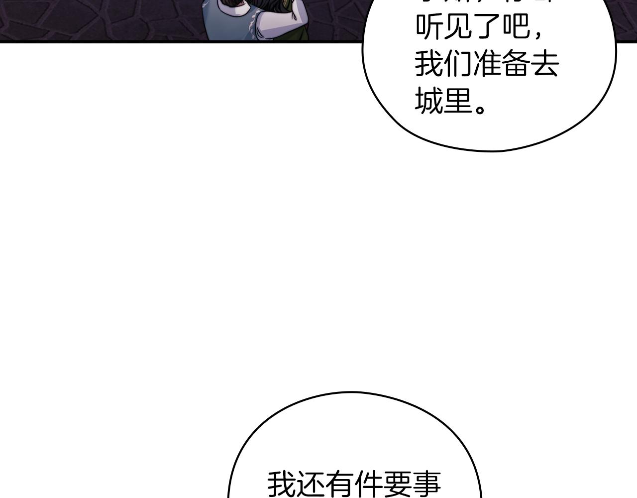 第38话 混乱(1/3)-第40话