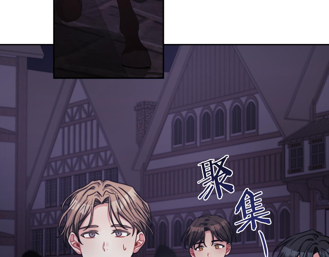 第38话 混乱(1/3)-第40话