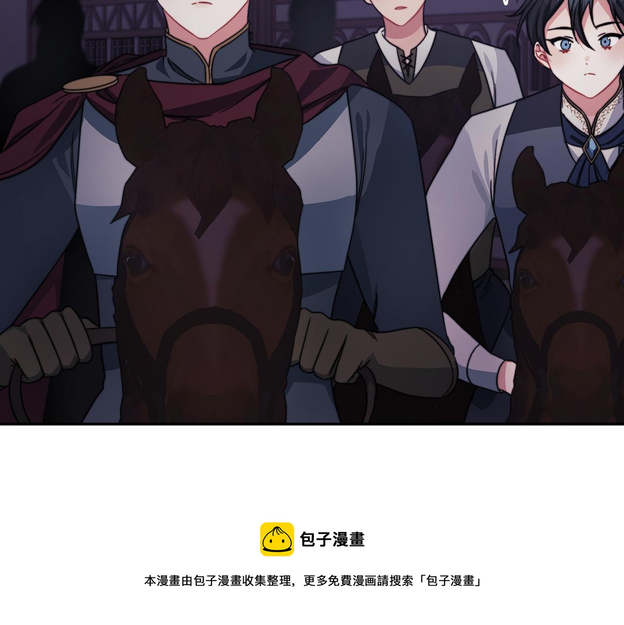 第38话 混乱(1/3)-第40话