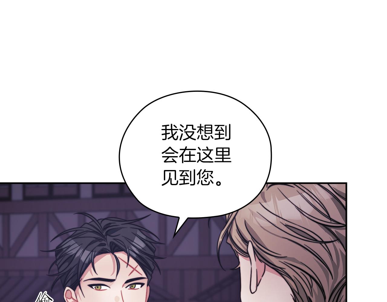 第38话 混乱(1/3)-第40话