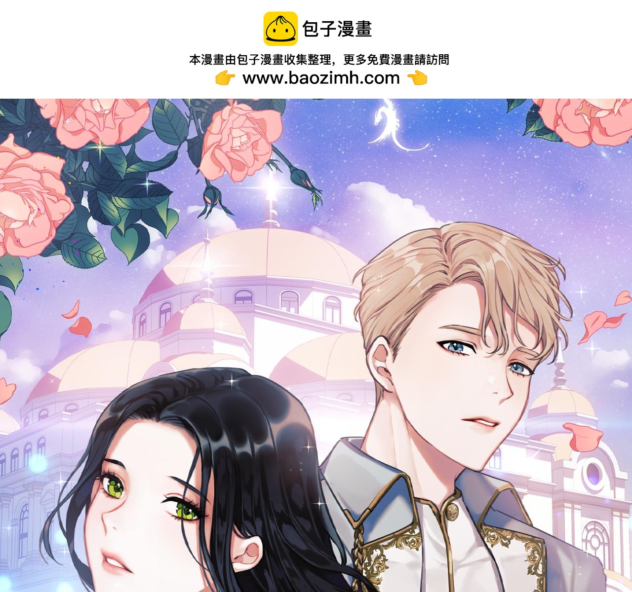第40话 重逢(1/3)-第42话