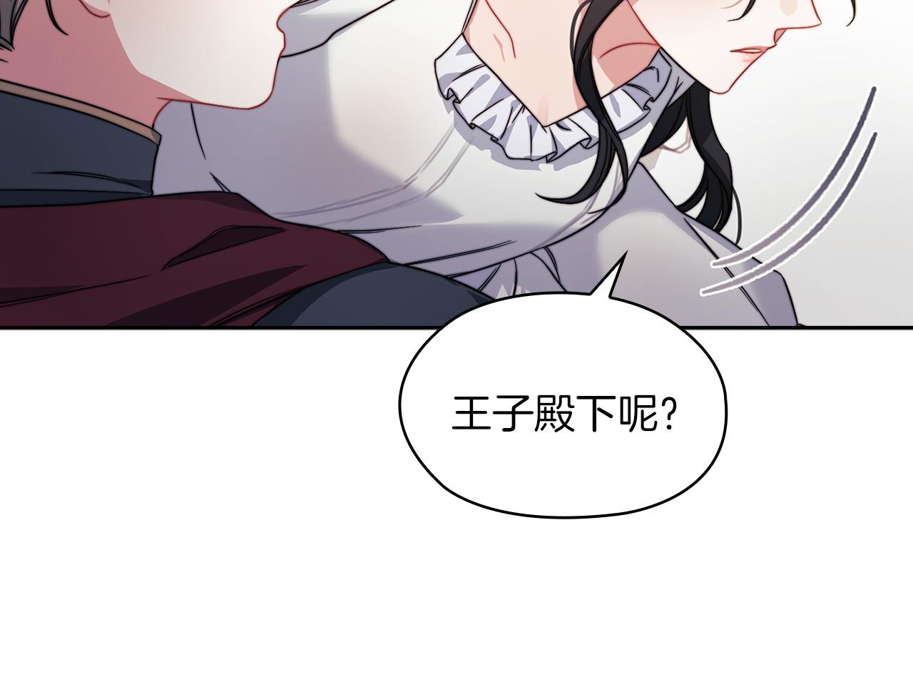 第40话 重逢(1/3)-第42话