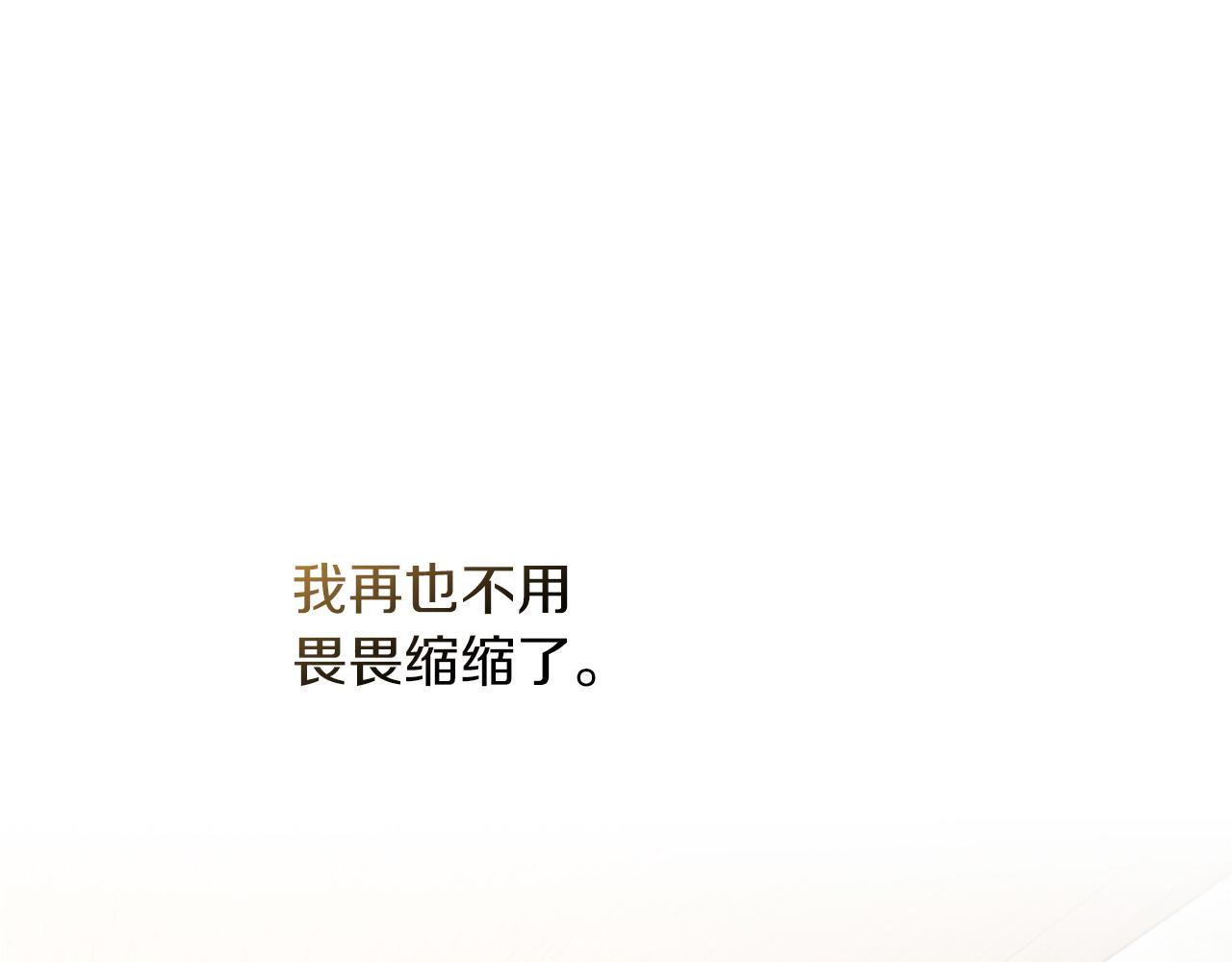 第40话 重逢(1/3)-第42话