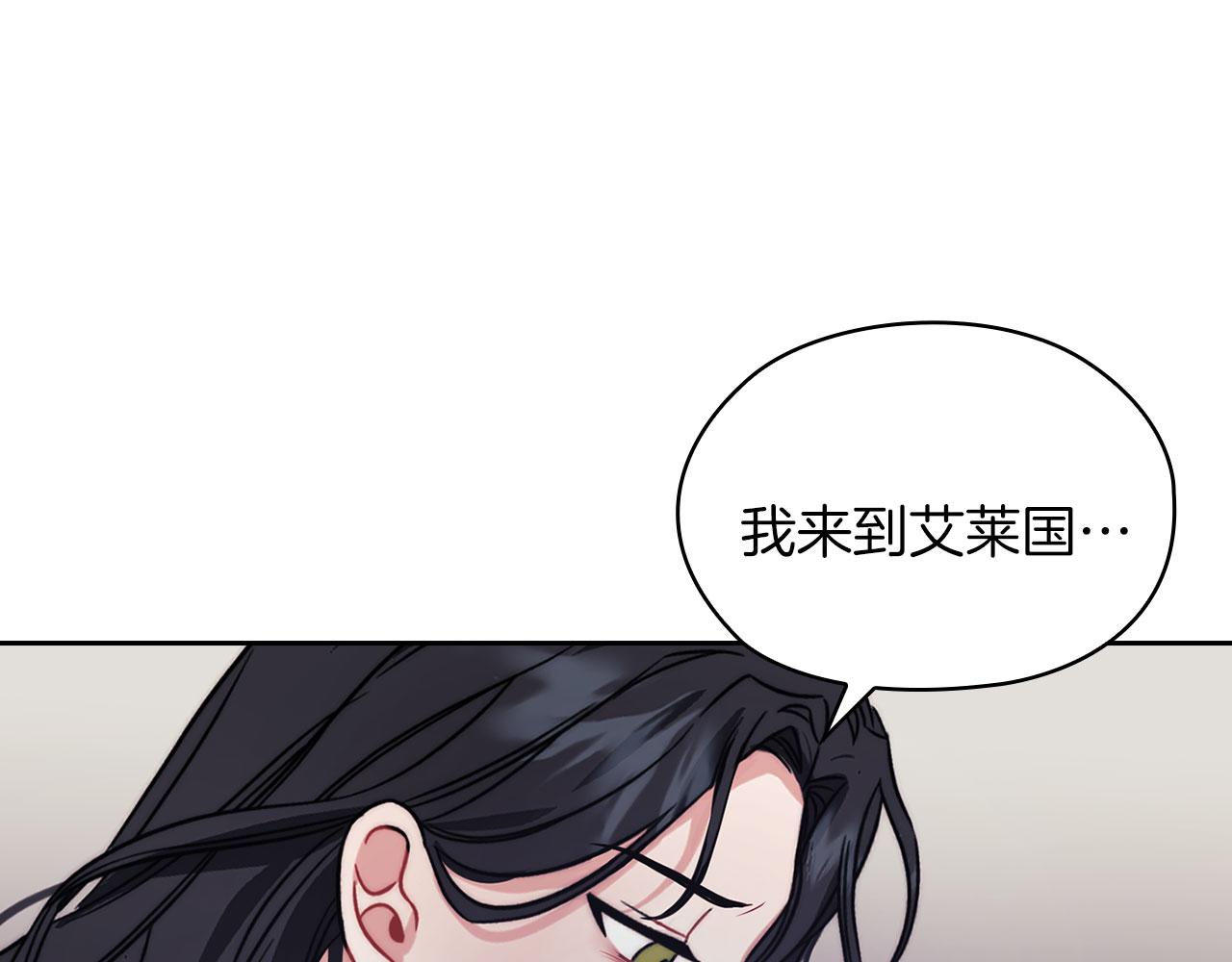 第42话 这不像你(1/3)-第44话