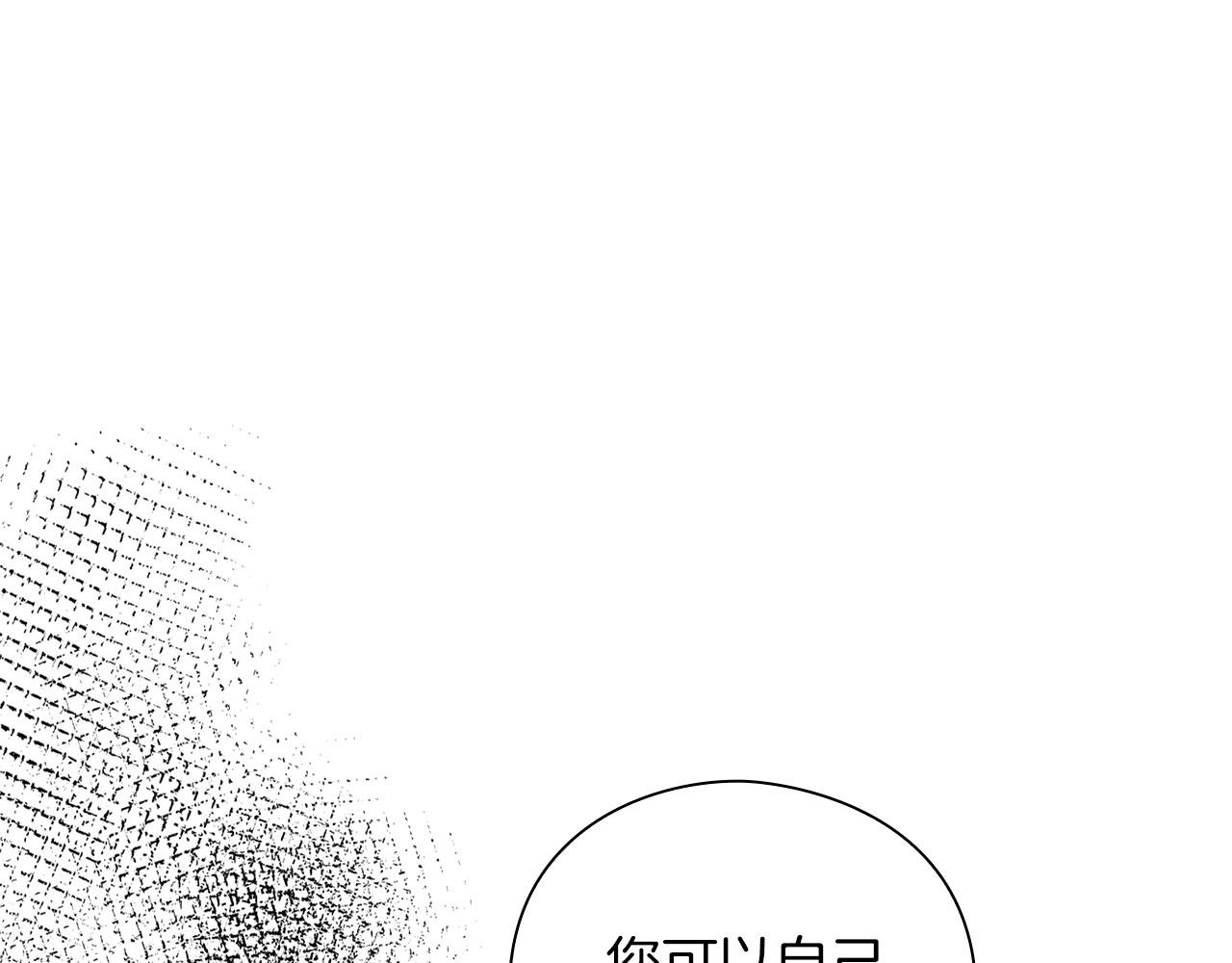第42话 这不像你(1/3)-第44话