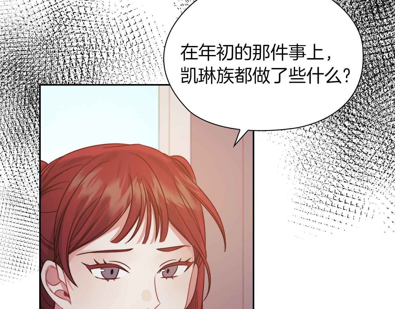 第42话 这不像你(1/3)-第44话