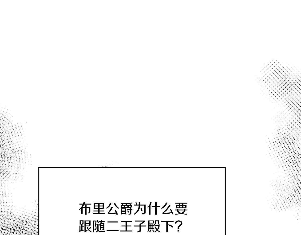 第42话 这不像你(1/3)-第44话