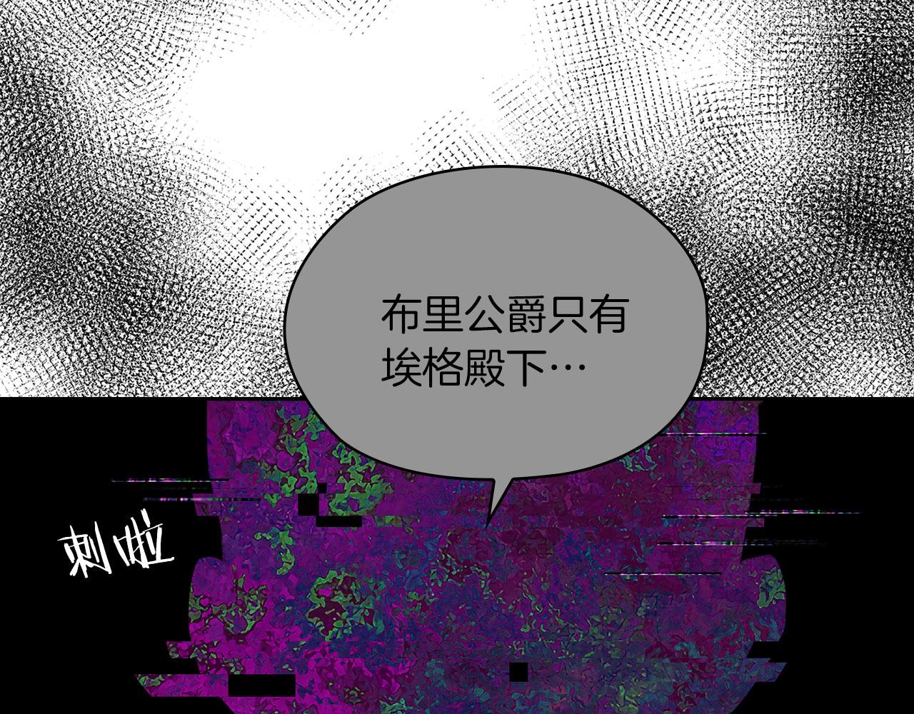 第42话 这不像你(1/3)-第44话