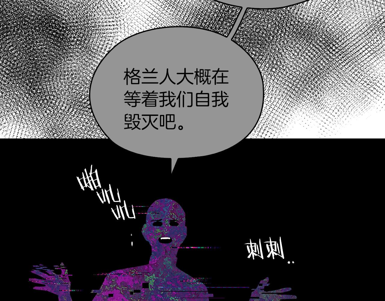 第42话 这不像你(1/3)-第44话