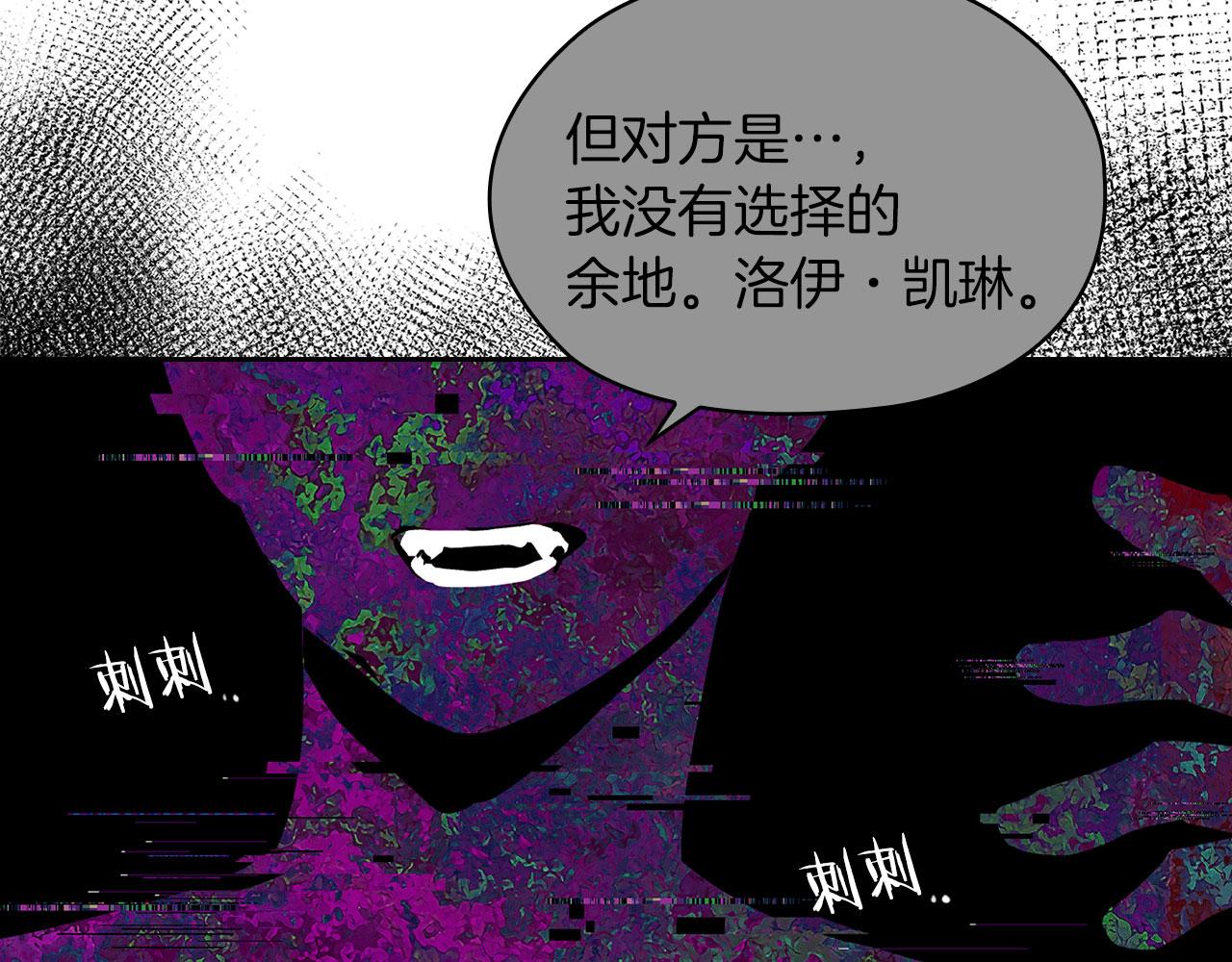 第42话 这不像你(1/3)-第44话