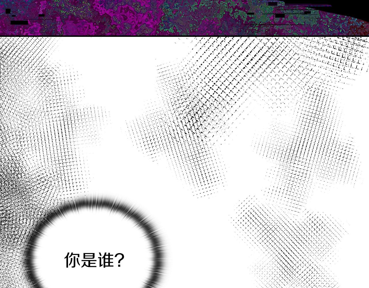 第42话 这不像你(1/3)-第44话