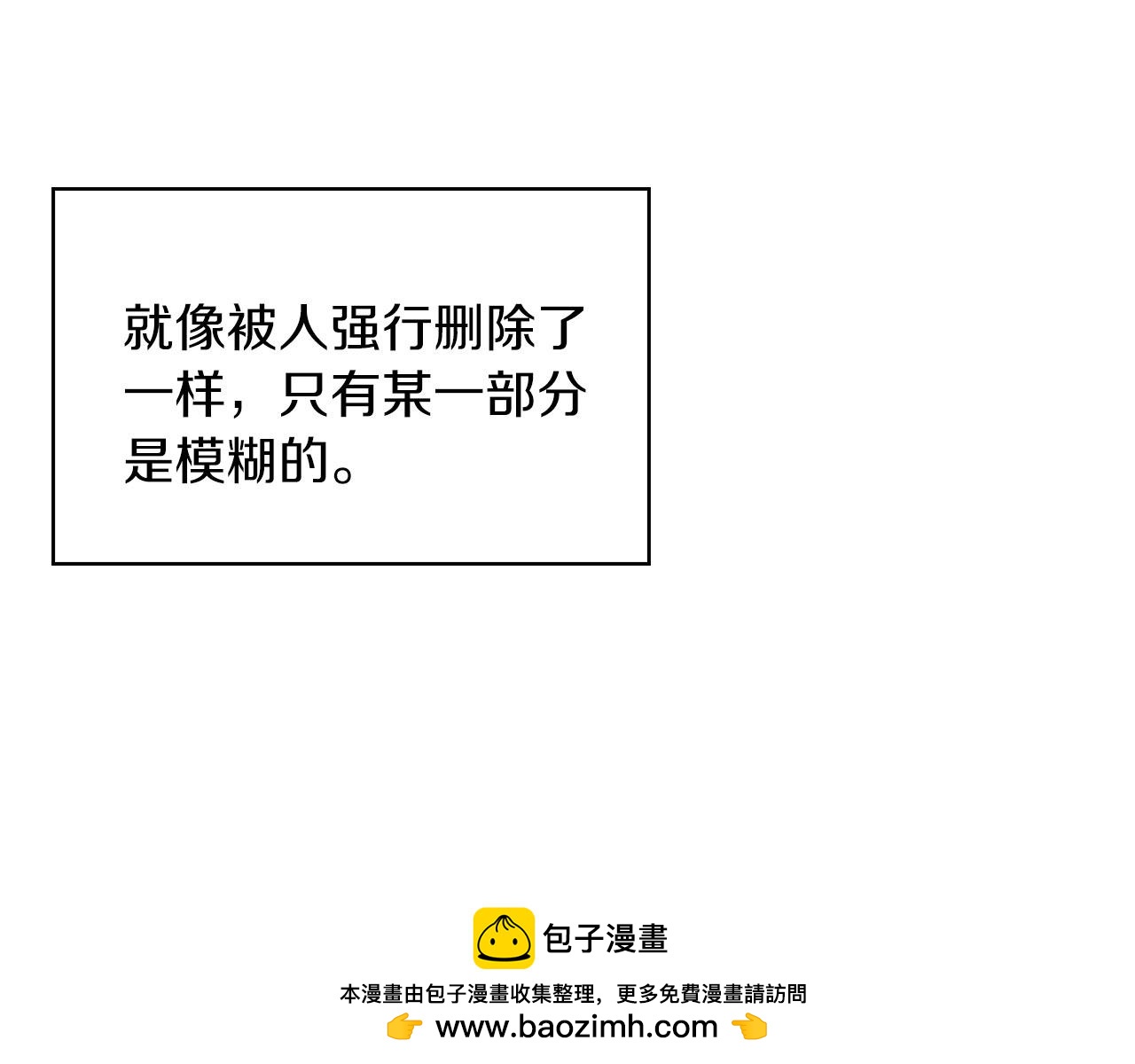 第42话 这不像你(1/3)-第44话