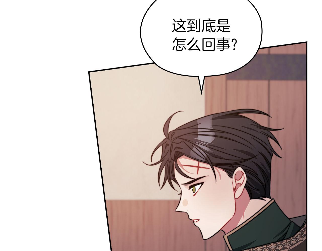 第42话 这不像你(1/3)-第44话