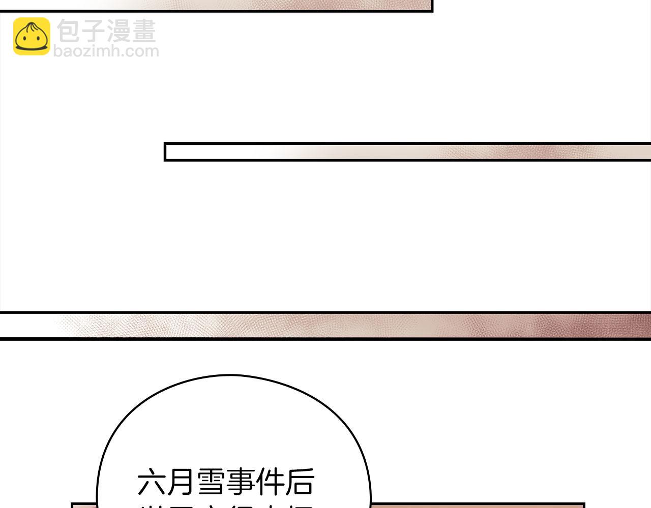 第44話 古怪(1/3)-第46话