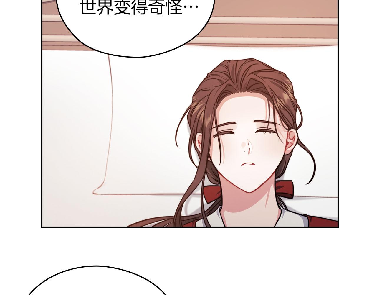 第44話 古怪(1/3)-第46话