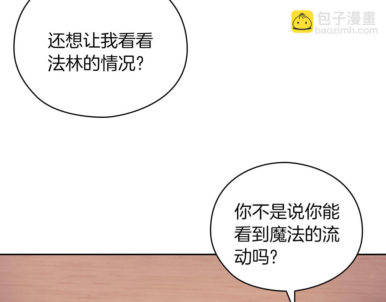 第44話 古怪(1/3)-第46话