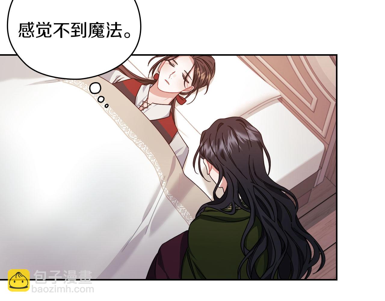 第44話 古怪(1/3)-第46话