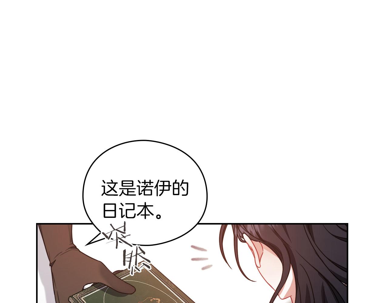 第44話 古怪(1/3)-第46话