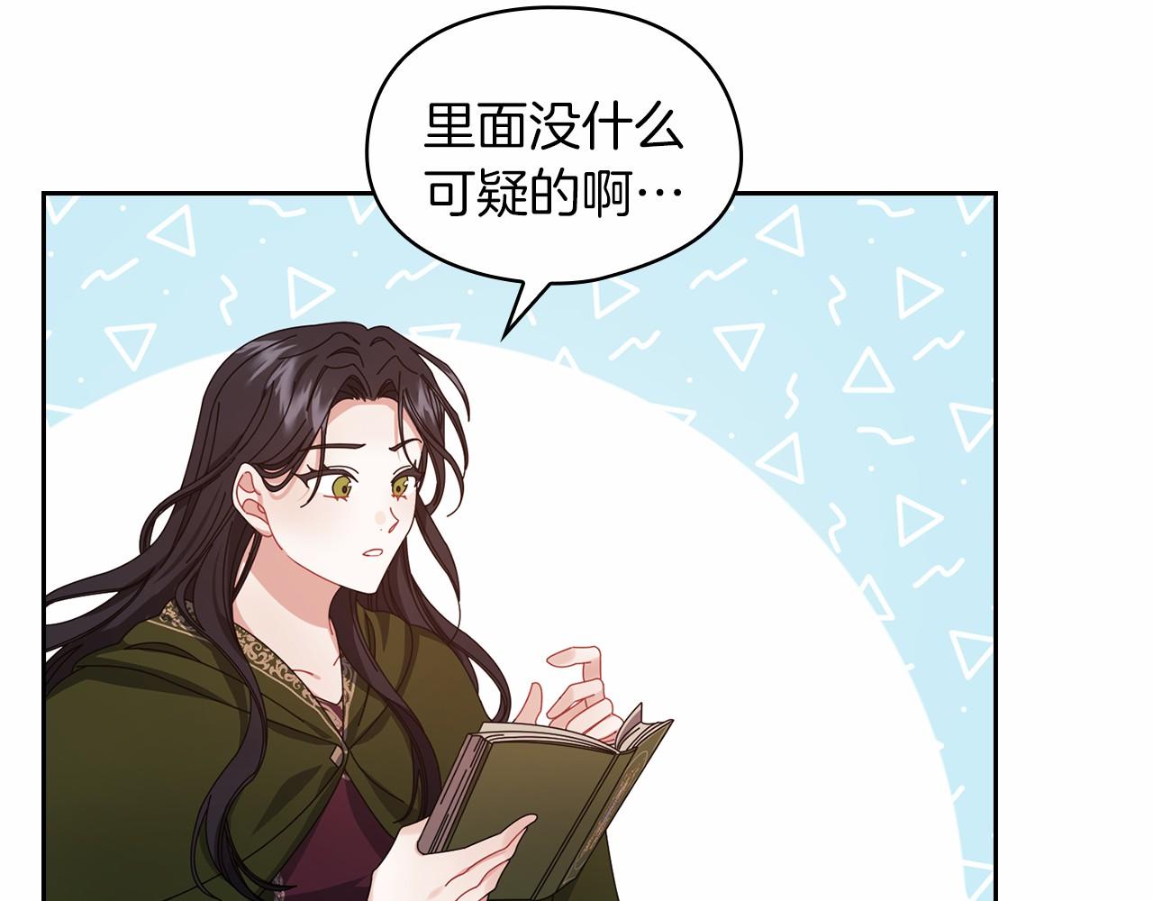 第44話 古怪(1/3)-第46话
