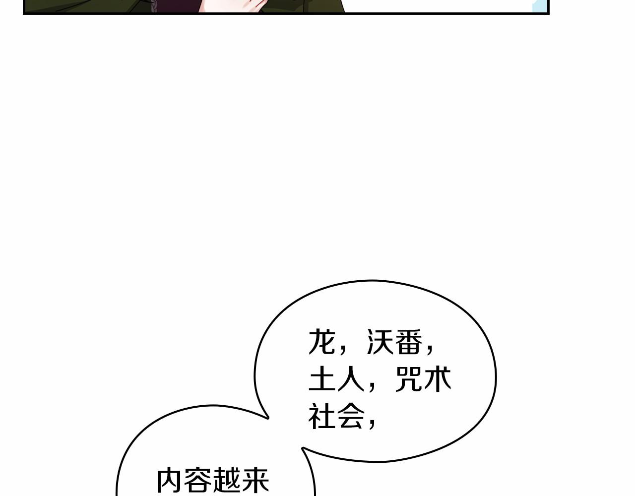 第44話 古怪(1/3)-第46话