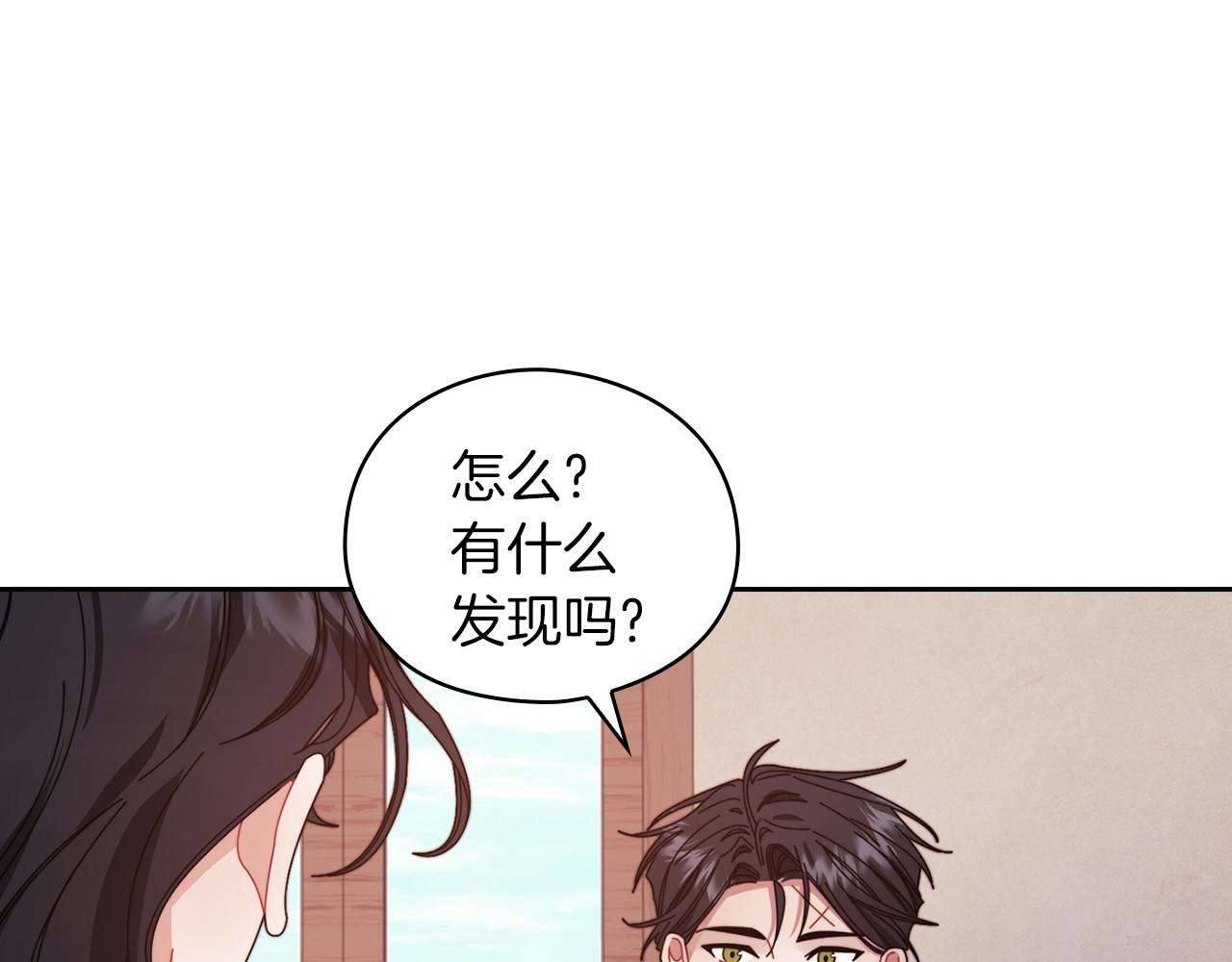 第44話 古怪(1/3)-第46话