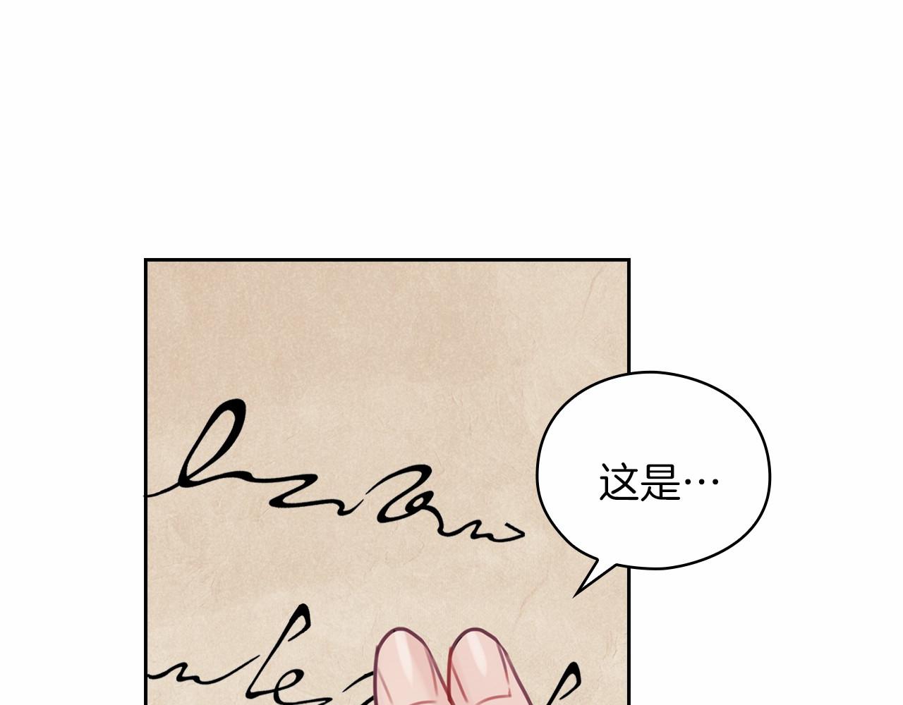 第44話 古怪(1/3)-第46话