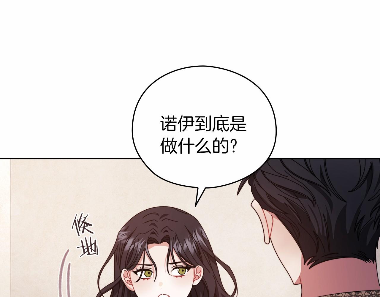 第44話 古怪(1/3)-第46话